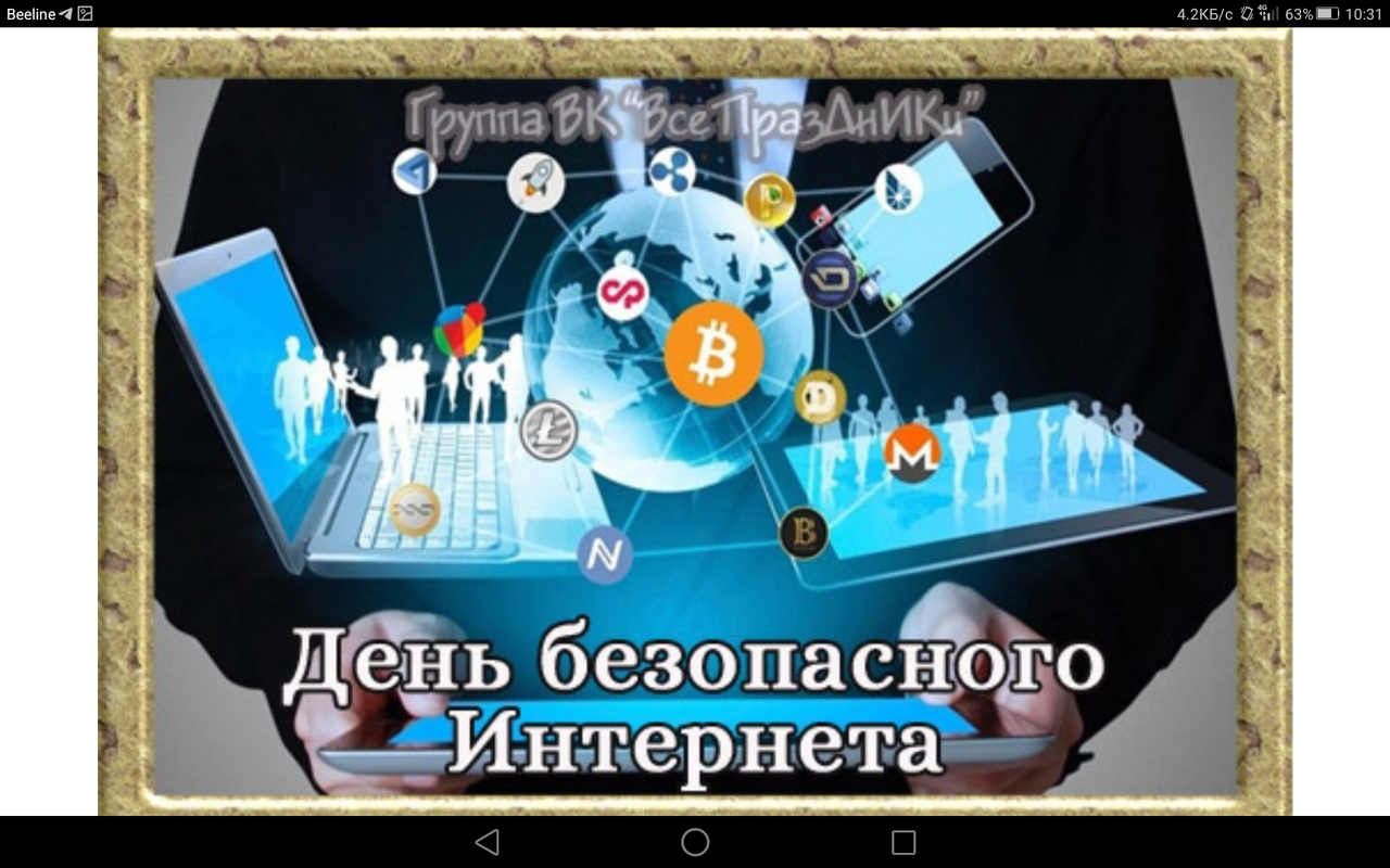 Screenshot_2023-02-07-10-31-12