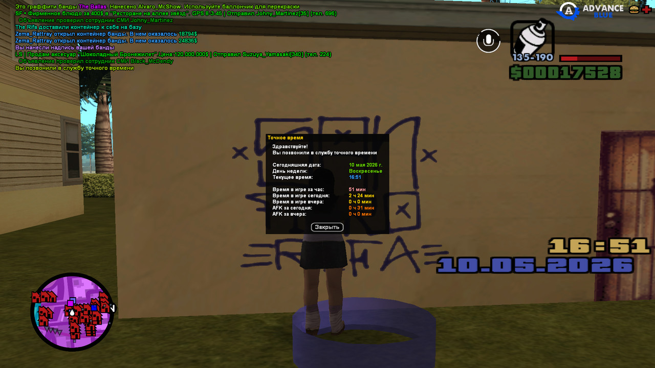 screenshot 2026 05 10 16 49 58 178
