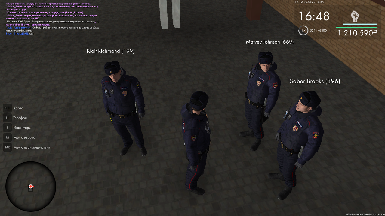 mta screen 2025 12 16 22 15 51