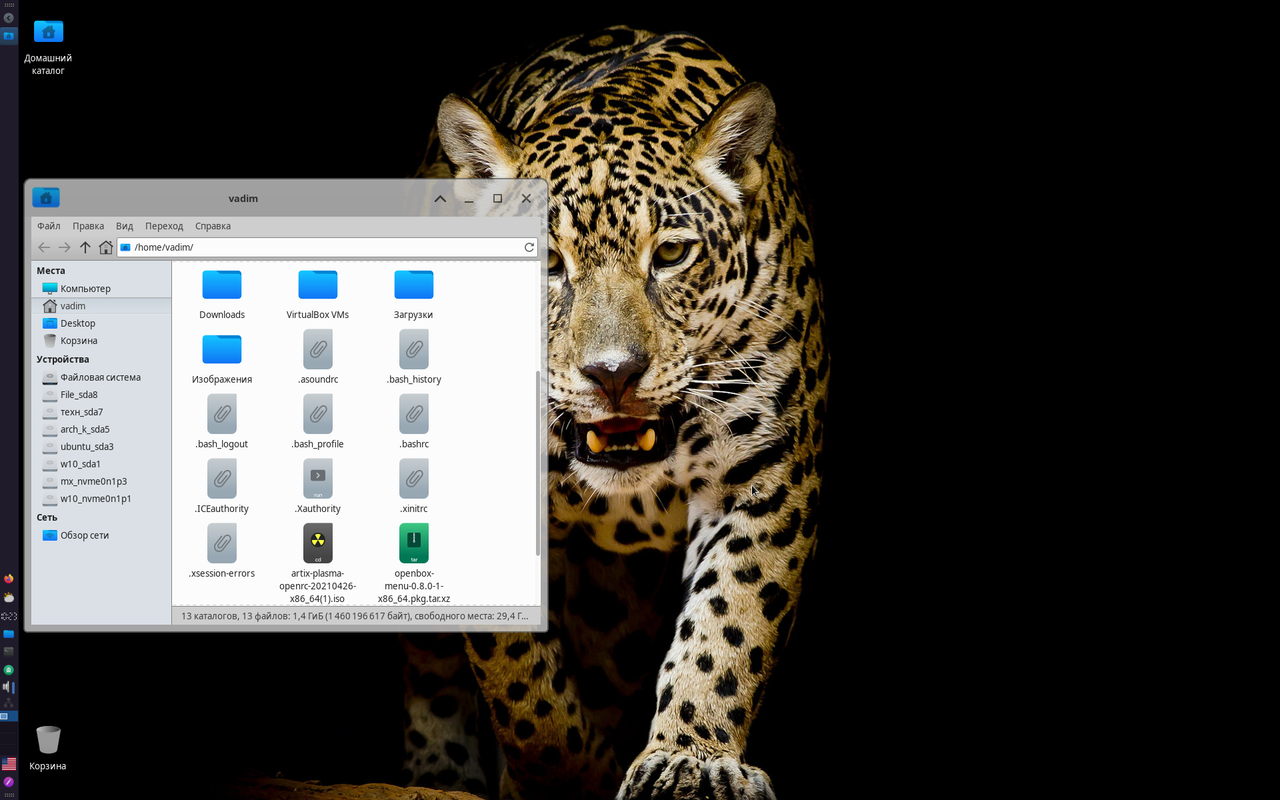 Снимок экрана_2021-05-28_10-23-13