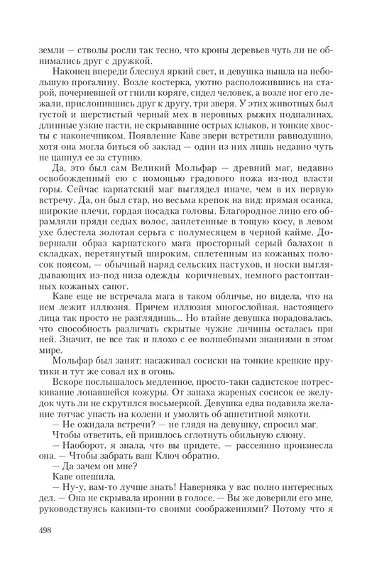 Byt-Vedm-T-page-0061