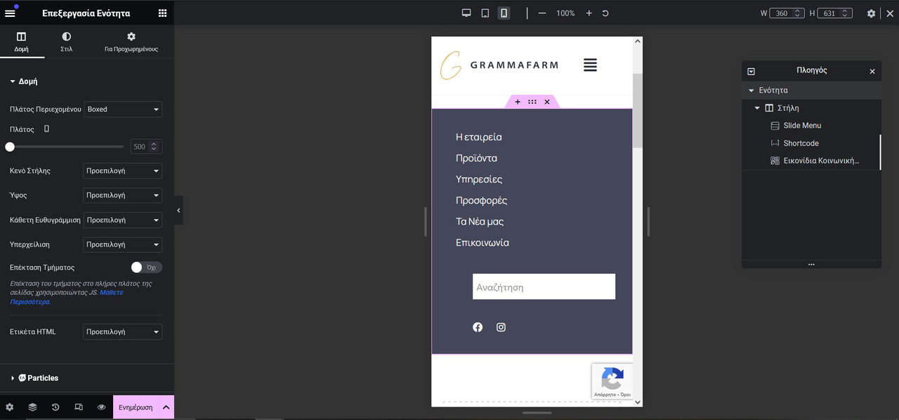Screenshot_4