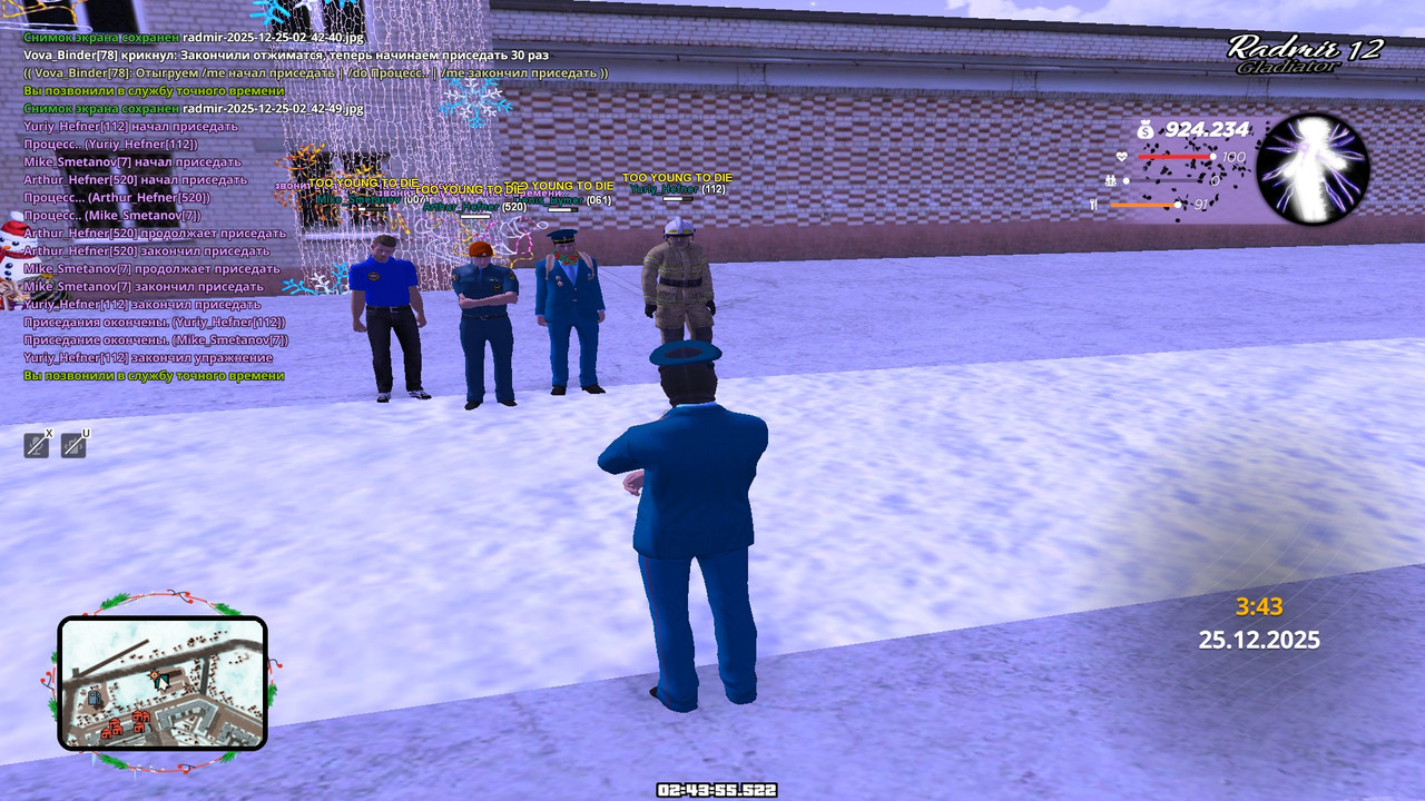 radmir 2025 12 25 02 43 55