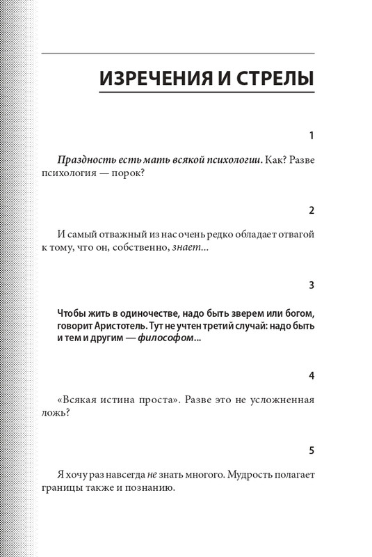 ITD000000000895364-page-0007