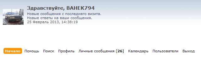 Безымянный