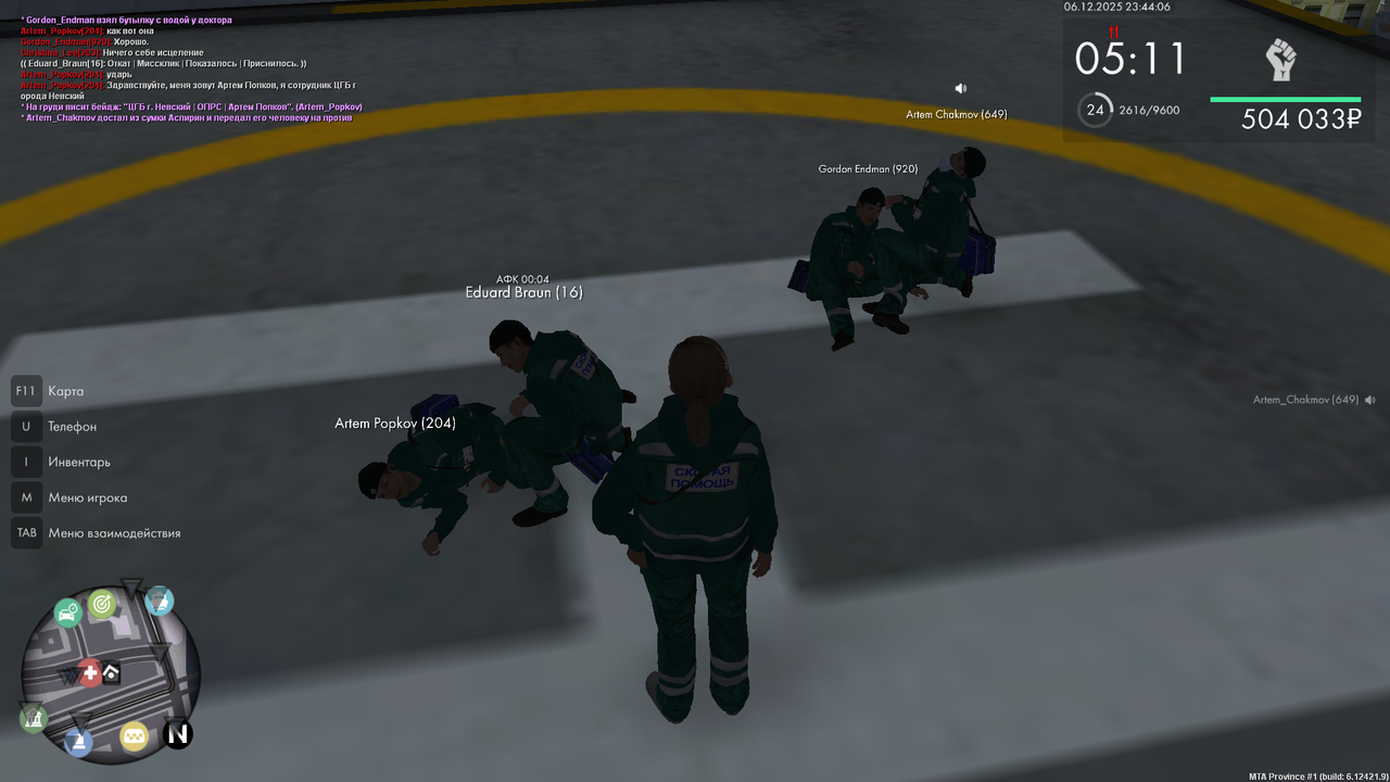 mta screen 2025 12 06 23 44 05