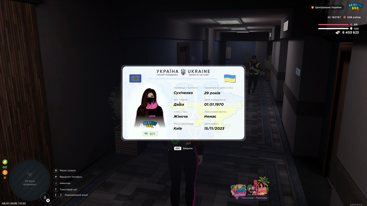 mta screen 2026 07 08 12 33 23