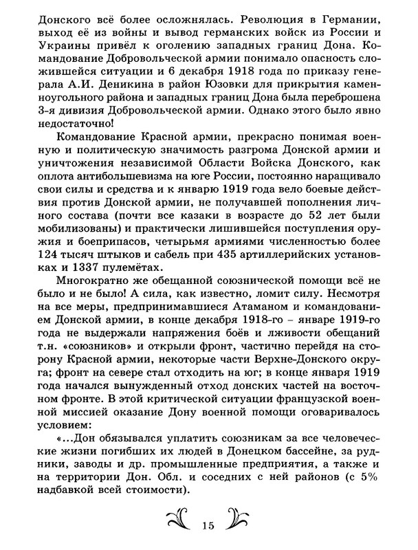 p0019