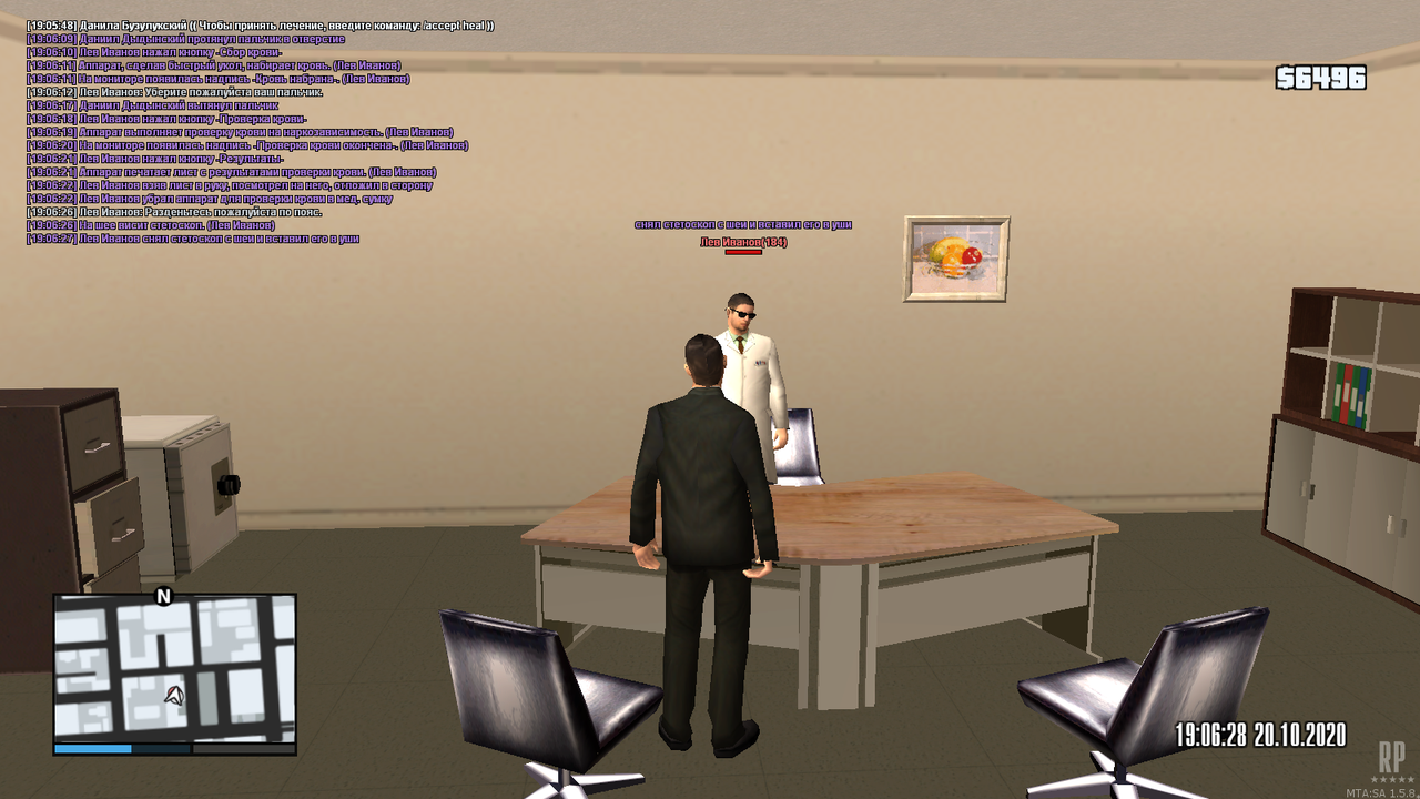 mta-screen_2020-10-20_19-06-44