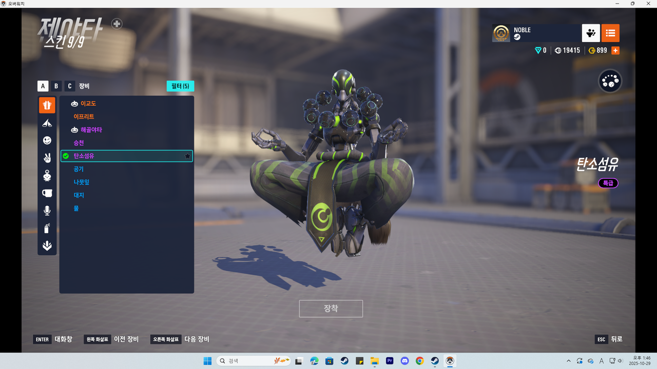 Kakao Talk 20251029 135307273 04