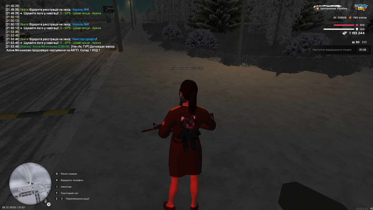 mta screen 2025 12 26 21 53 48