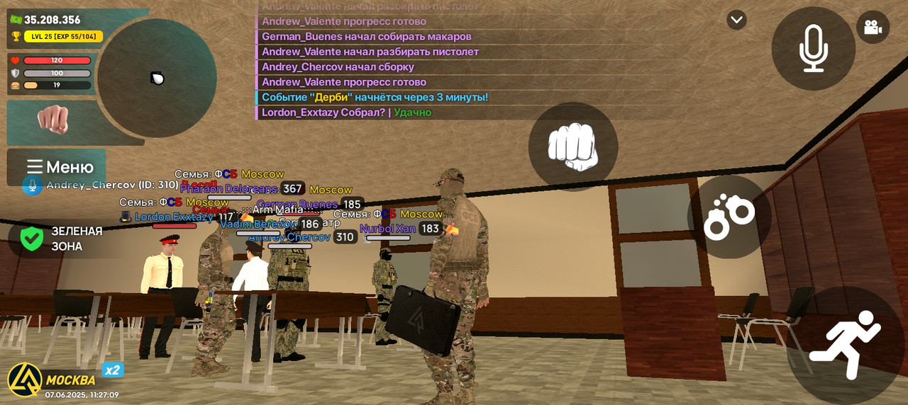 Screenshot_20250607-112709