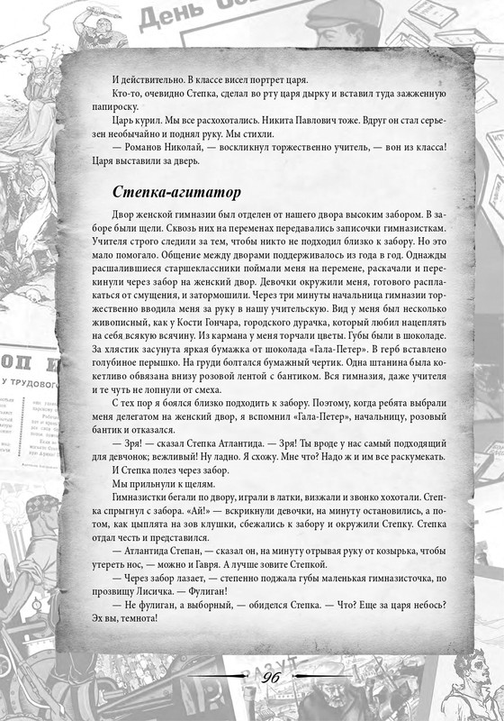 2020-page-0097