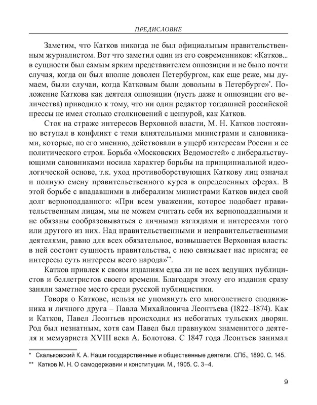 p0010