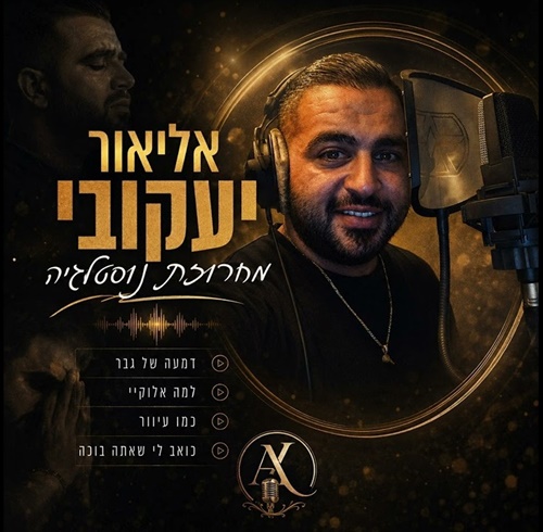 תמונה