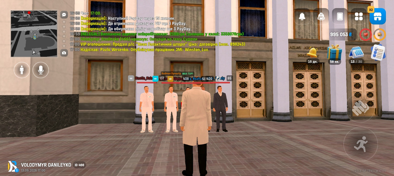 Screenshot 20260913 170003