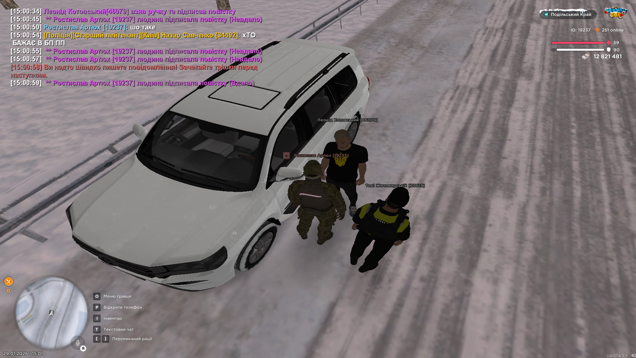 Знімок екрана (135)