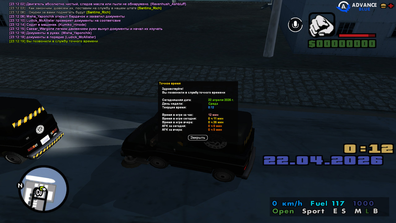 screenshot 2026 04 21 23 12 19 942 Copy