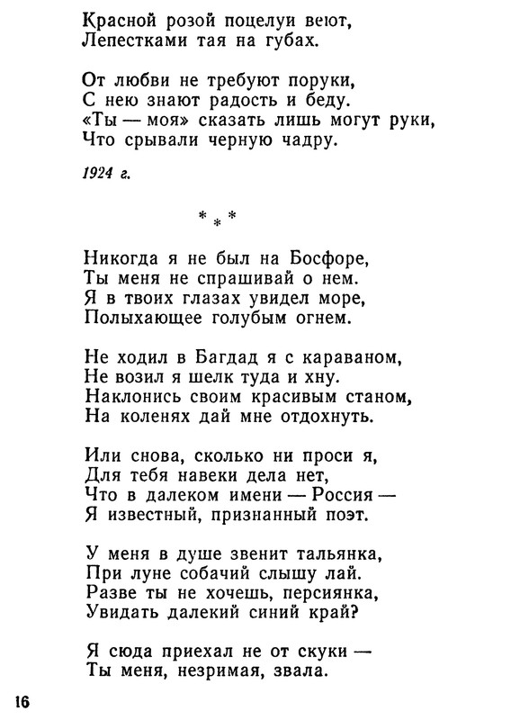 p0018