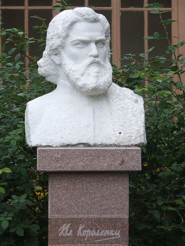 Poltava_Korolenka_Str._1_Monument-Bust_of_V.Korolenko_02_(DSCF4586)