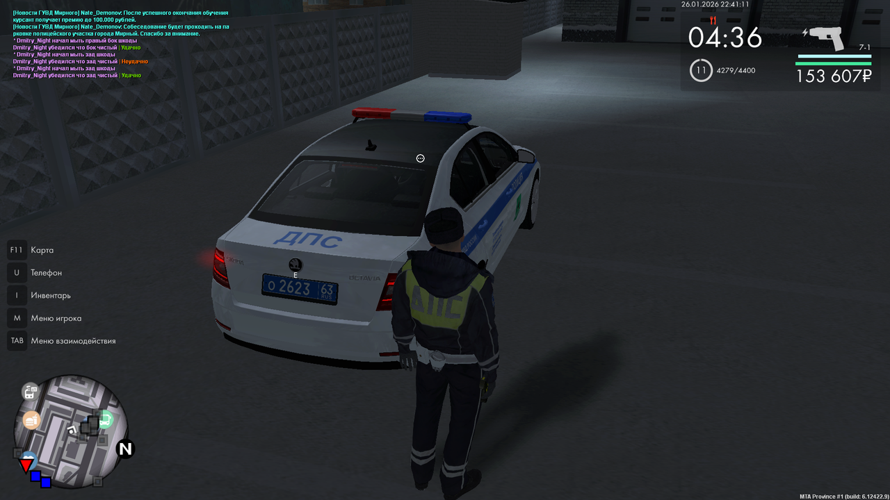 mta screen 2026 01 26 23 41 05