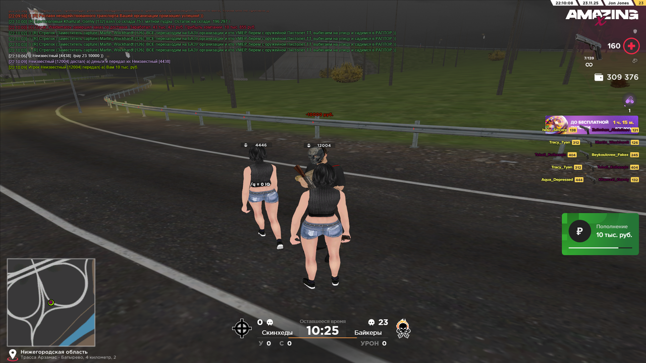 Снимок экрана (1060)