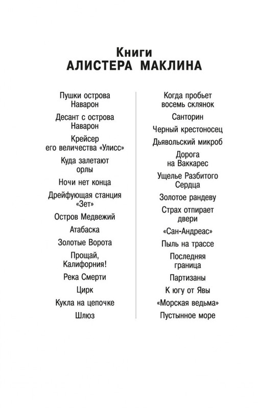 2-page-0001