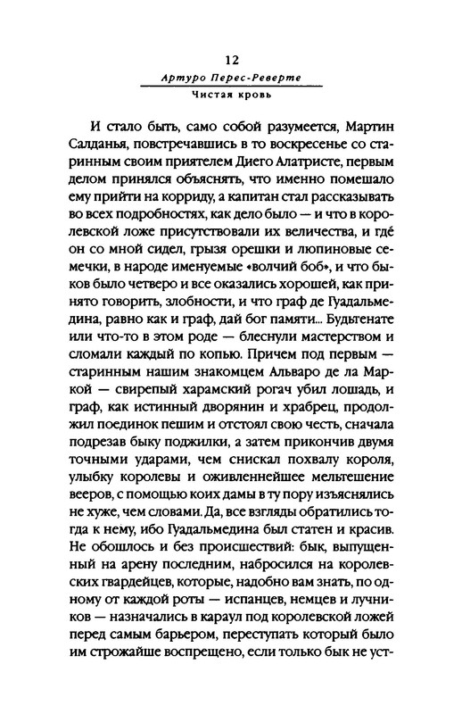 p0013