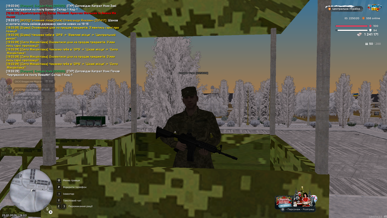 Снимок экрана (1500)