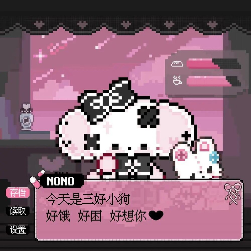 可爱图片