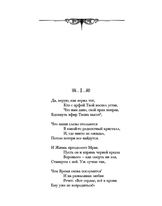 p0013