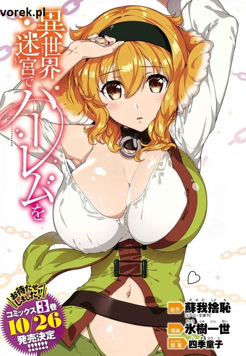 Isekai Meikyuu de Harem wo / Bez cenzury (2022) (Sezon 1) PL.WEB-DL.1080p.x264-zyl / Napisy PL Isekai Meikyuu de Harem wo / Bez cenzury (2022) (Sezon 1) PL.WEB-DL.1080p.x264-zyl / Napisy PL