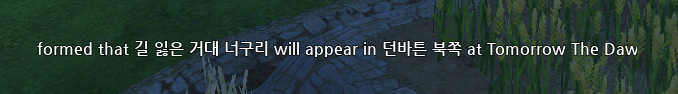 field-boss-translation.png