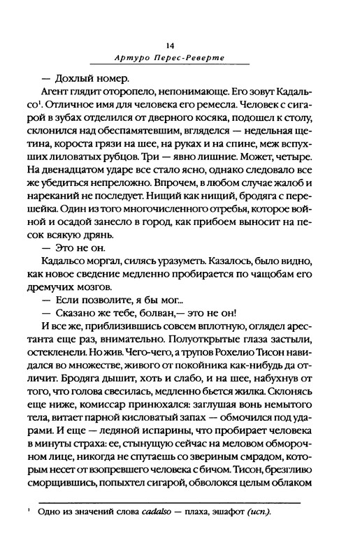 p0015