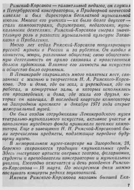 p0008