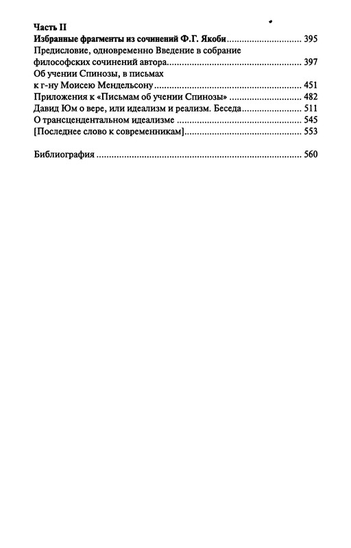 p0569