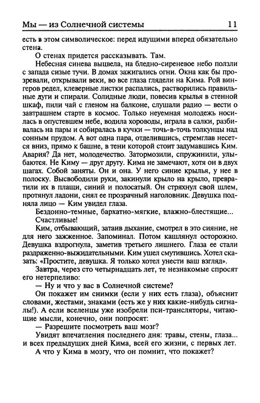 p0013