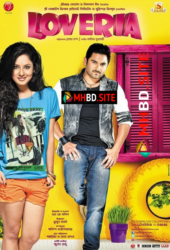 Loveria (2024) Kolkata Bengali Movie (480p & 720p) WEB-DL Click To Download