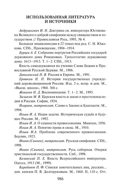 p0024