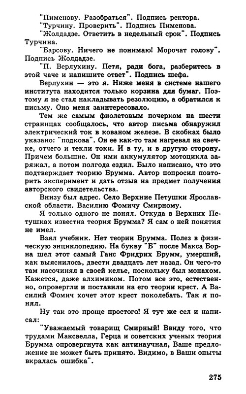 p0277