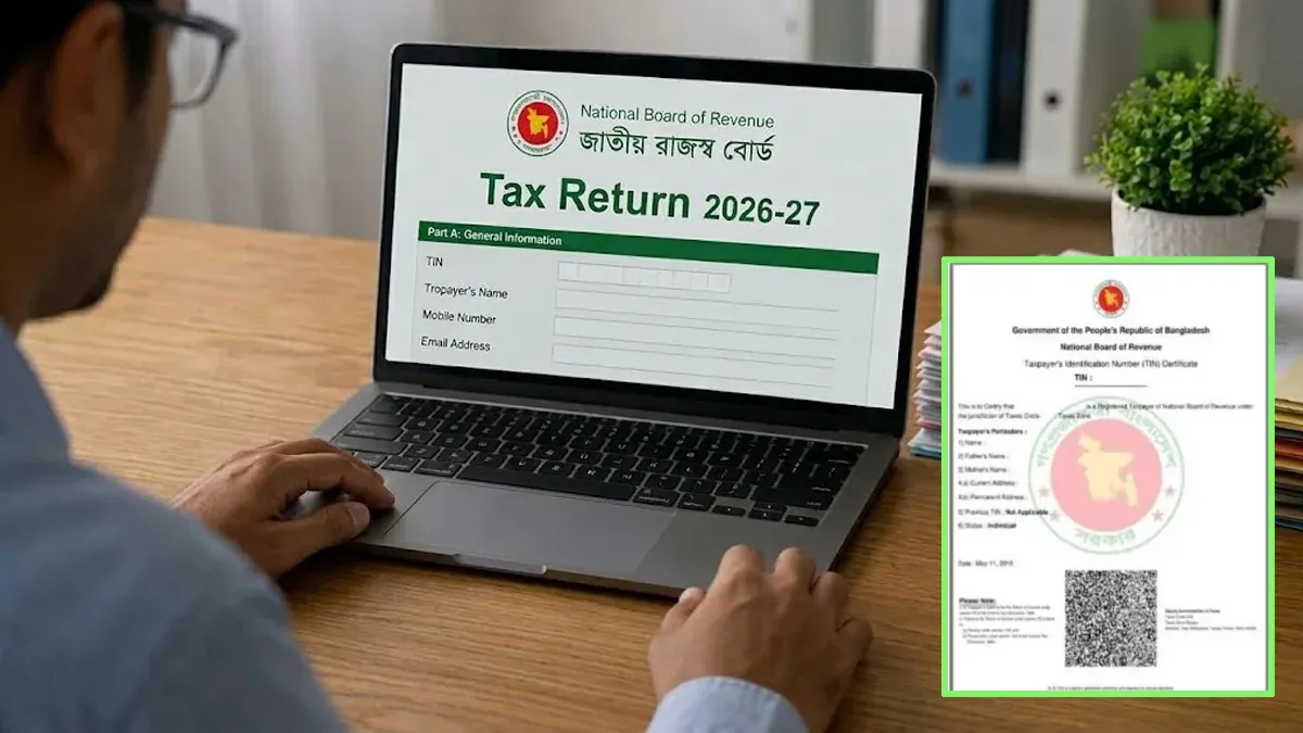 টিন থাকলেই কি রিটার্ন বাধ্যতামূলক? বিলম্ব ট্যাক্স রিটার্ন কী, কারা দেবেন