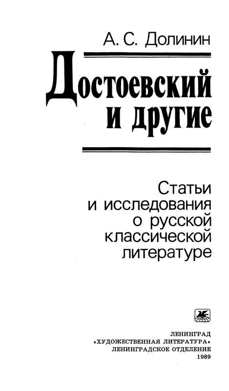 1989-page-0003
