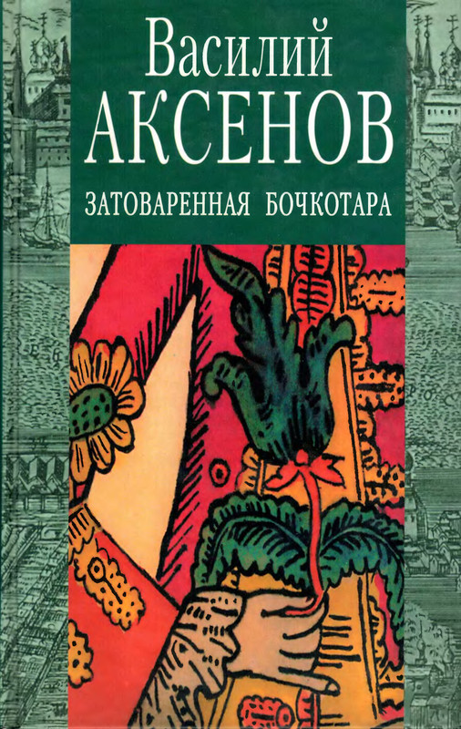 1-p0001