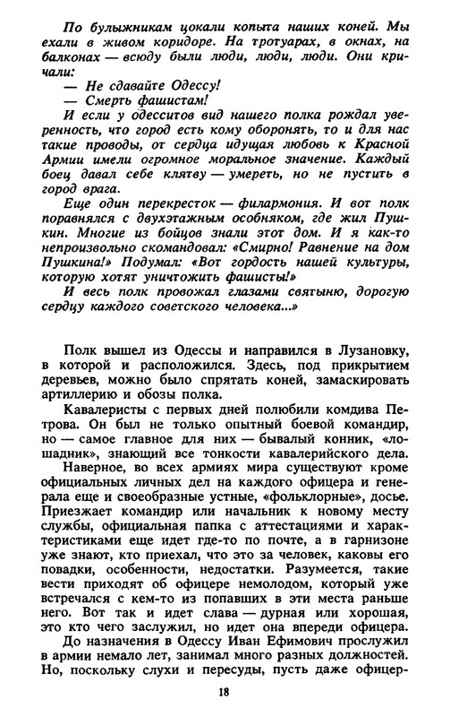 p0019