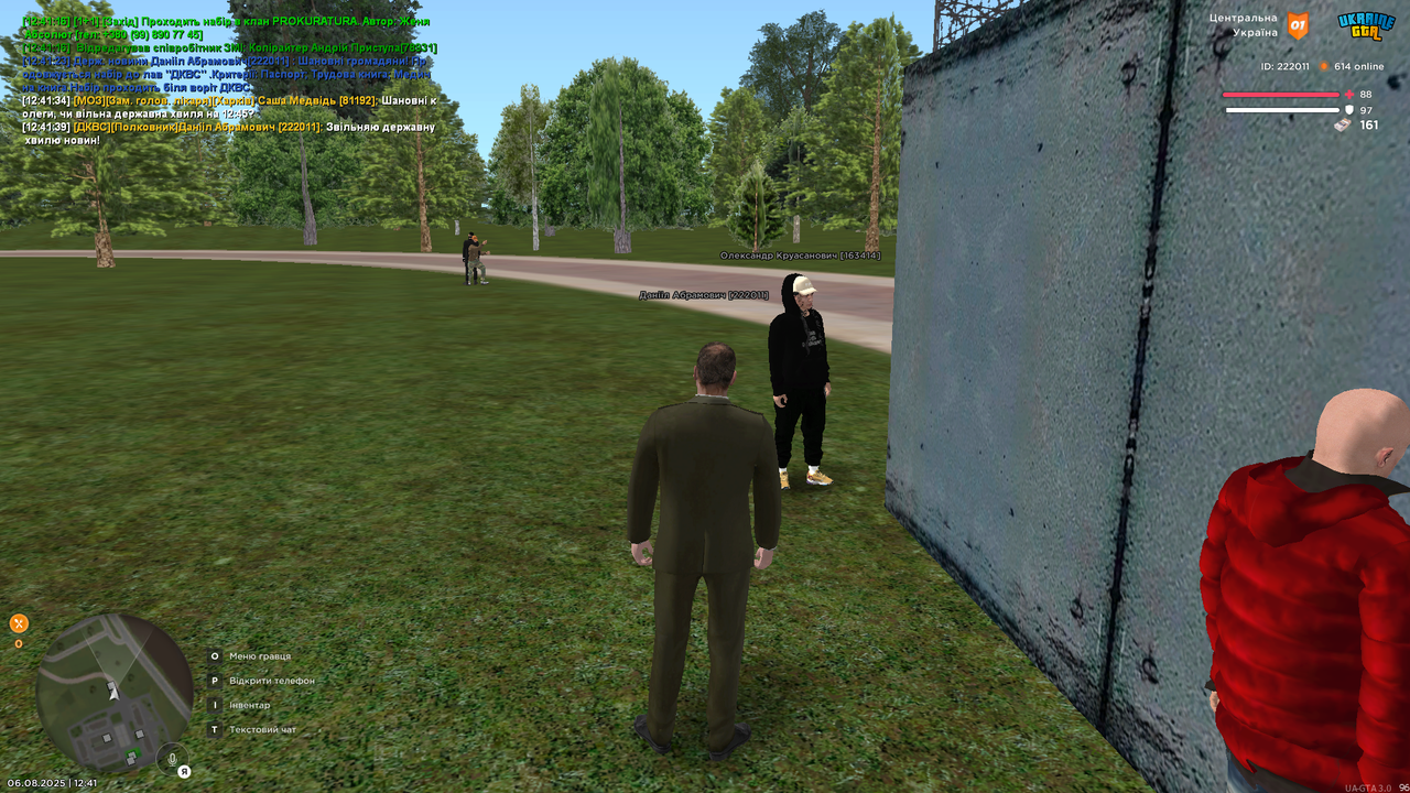 UKRAINE GTA 06.08.2025 12_41_46