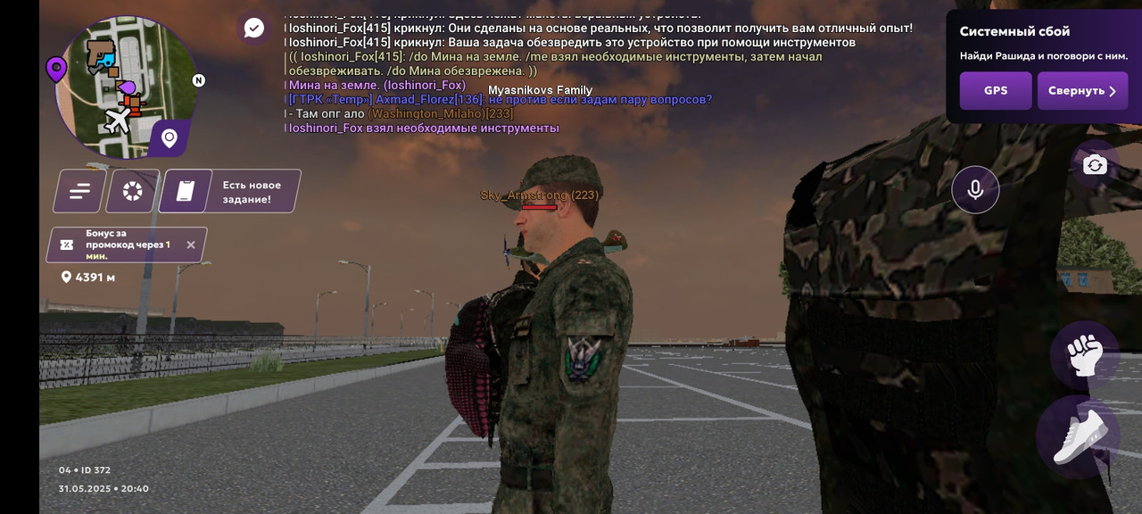 Screenshot_2025-05-31-21-40-52-120_com.jekmant.matrplauncher