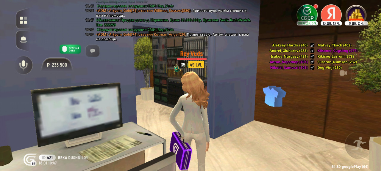 Screenshot 20260118 124708