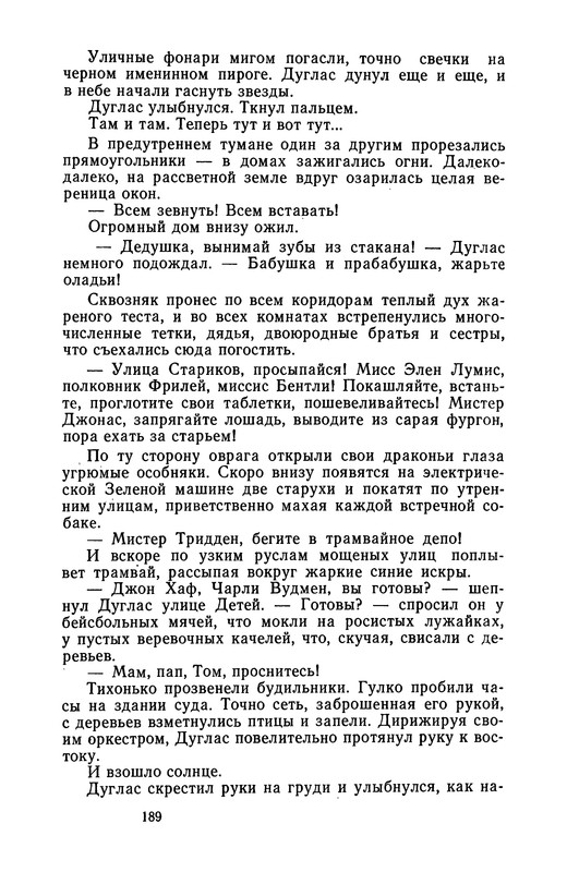 p0190