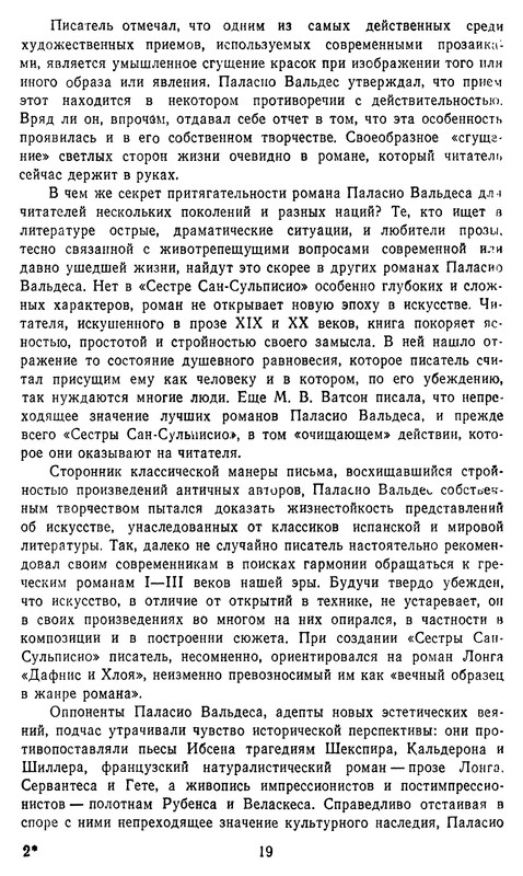 p0021