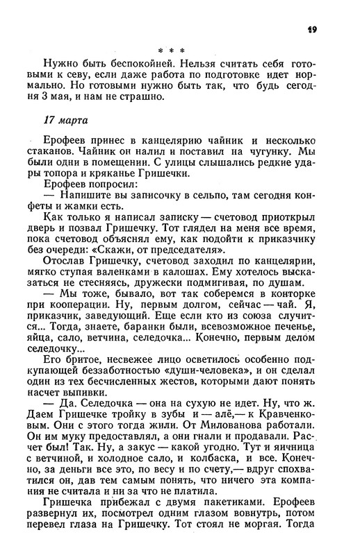 p0021